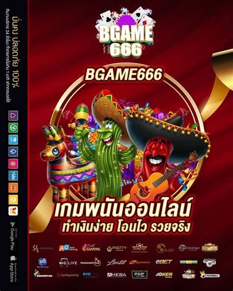 https://m.bgame666.one/home/providers|BGAME666 ให้บริการเกมส์พนันแบบครบวงจร ปลอดภัยและมั่นคง.